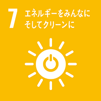 ⑦エネルギー