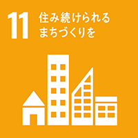 ⑪都市